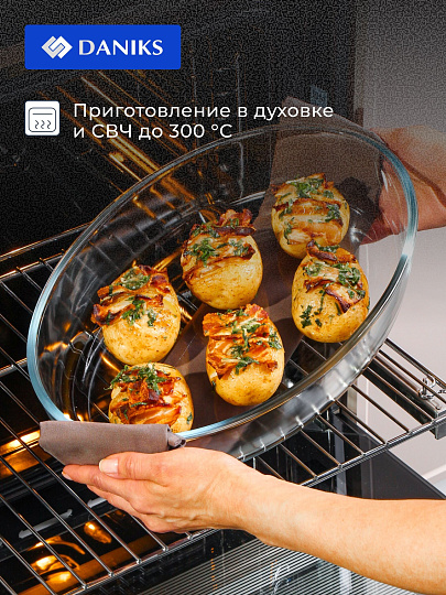 Форма для запекания стекло, 24.6х34.9х6.4 см, 3.2 л, овальная, Daniks, OCT-NR1509