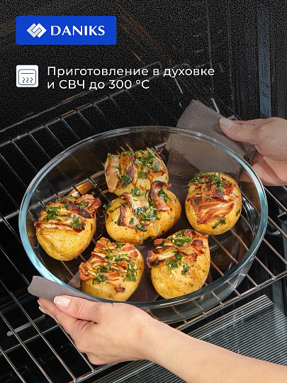 Форма для запекания стекло, 26.4х26.4х5.8 см, 2.1 л, круглая, Daniks