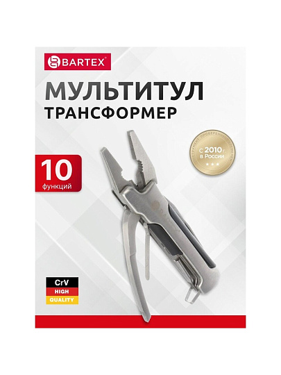 Мультитул-трансформер 10 функций, 148 мм, Bartex