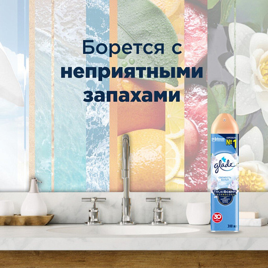 Освежитель воздуха Glade, 300 мл, Свежесть утра, 650845