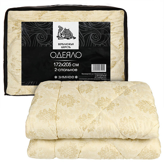Одеяло 2-спальное, 172х205 см, Комфорт, Верблюжья шерсть, 400 г/м2, зимнее, чехол полиэстер, кант, Selena