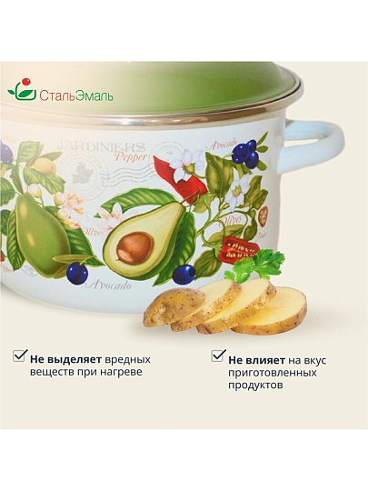 Кастрюля эмалированная сталь, 2 л, крышка сталь, цилиндрическая, СтальЭмаль, Авокадо, 6RD161M, белоснежная