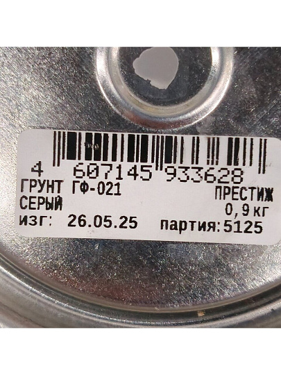 Грунтовка алкидная, Престиж, ГФ-21, серая, 0.9 кг