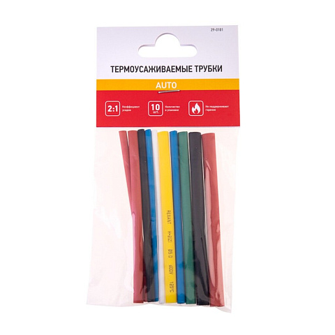 Термоусадочная трубка ТУТнг 2:1, 10 шт, набор №1, 100 мм, Rexant, 29-0101