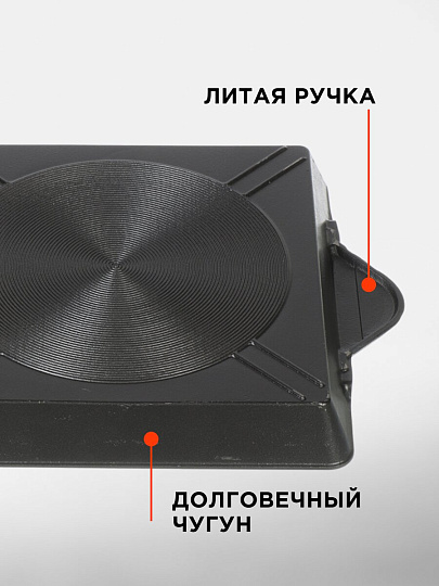 Сковорода чугун, 26х26х4 см, Y4-8878