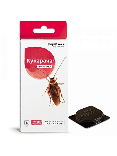 Инсектицид Кукарача, от тараканов, приманка, 4 шт, 1.5 г, Avgust