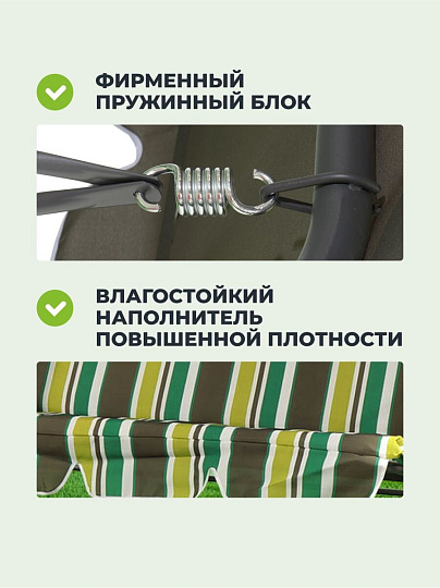 Качели садовые 3-местные, 170х110х153 см, 210 кг, Олива, зелено-коричневые, полосы, Y6-1987, металл