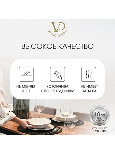 Сервиз столовый стекло, 14 предметов, на 6 персон, Sea brim Saphir, 50552