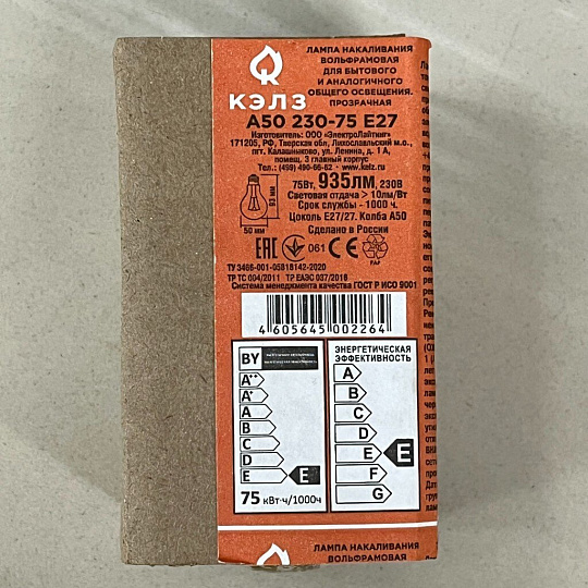 Лампа накаливания E27, 75 Вт, груша/гриб/шар, Калашниково, Б 230-75