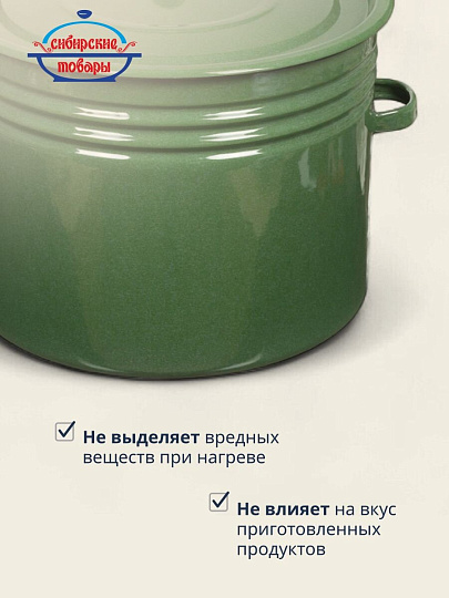 Бак сталь, эмалированное покрытие, 40 л, Сибирские товары, С42833/42833в, в ассортименте