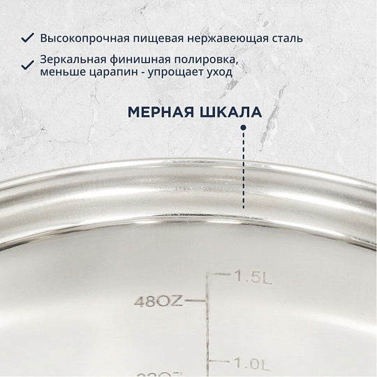 Набор посуды нержавеющая сталь, 6 предметов, кастрюли 1,9, 2,8, 3,8.л, DNN1, SD-A19-6