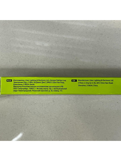 Батарейка Ergolux, АА (LR6, 15A), Alkaline, щелочная, 1.5 В, коробка, 12 шт, 11749