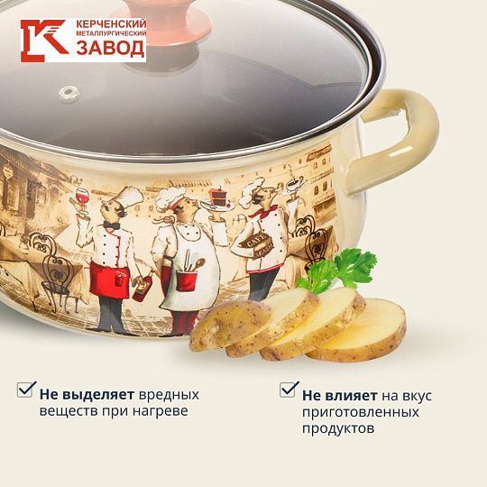 Кастрюля эмалированная сталь, 1.5 л, крышка стекло, с декором, сферический, Керченский металлургический завод, Сомелье, 61904-082/4.02