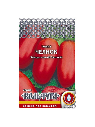 Семена Томат, Челнок Кольчуга NEW, 0.2 г, цветная упаковка, Русский огород