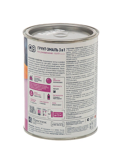 Грунт-эмаль Formula Q8, по ржавчине, алкидная, серая, 0.8 кг