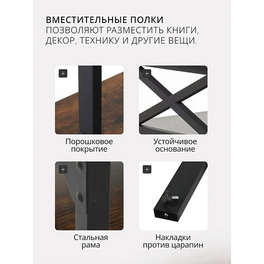 Тумба под телевизор 50х147х40 см, ДСП, ДВП, 30 кг, орех, Лофт, LTV301B01
