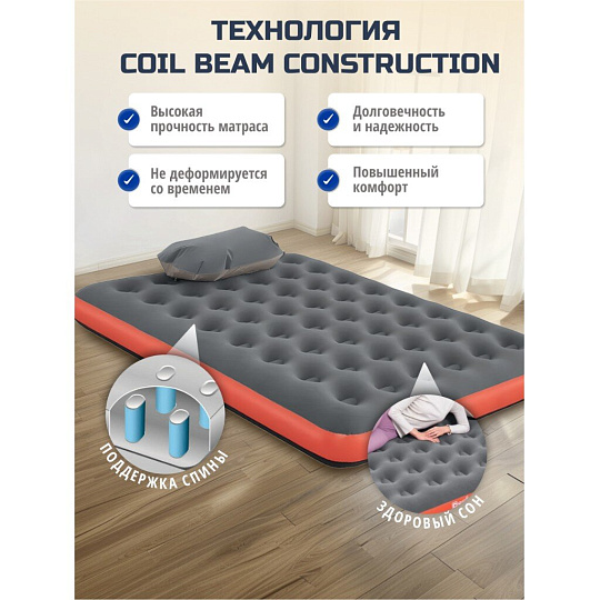 Матрас надувной Bestway, 203х152х22 см, 67703 BW, без насоса, флокированный, со съемным подголовником, 300 кг