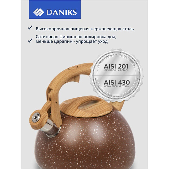 Чайник нержавеющая сталь, 2.7 л, со свистком, матовый, нейлон, Daniks, индукция, GS-04049H-2