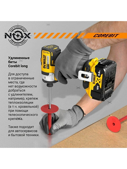Набор бит Nox, Corebit, PH2, 127 мм, 4 шт