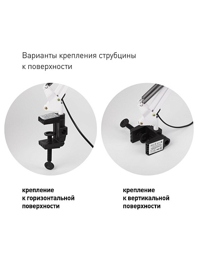 Светильник настольный E27, 40 Вт, белый, абажур белый, Эра, N-121-E27-40W-W, 18х72, C0041455