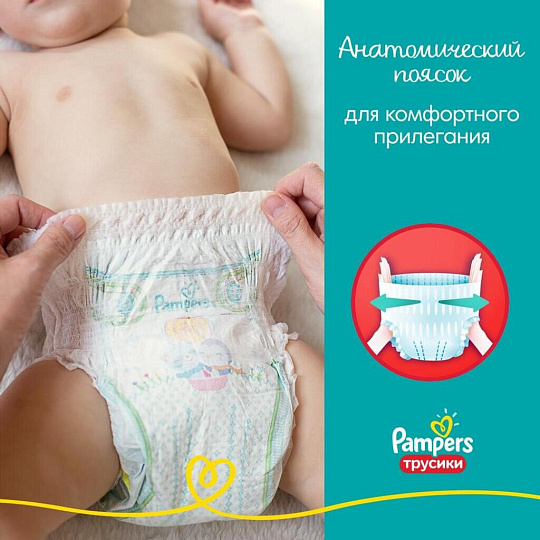 Подгузники-трусики детские Pampers, Pants Midi, р. 3, 6 - 12 кг, 19 шт, унисекс