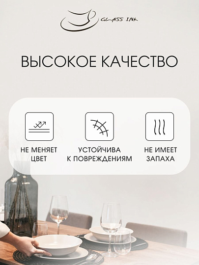 Сервиз столовый стекло, 30 предметов, на 6 персон, Basilico, 62076, дымчатый