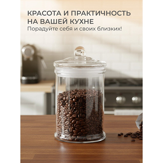 Банка для сыпучих продуктов, стекло, 0.3 л, с крышкой, Y123