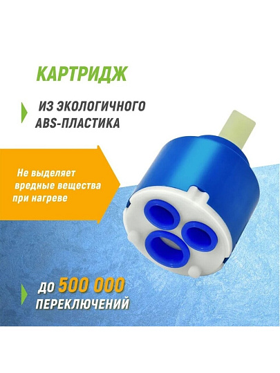 Душевая система Juguni, короткий излив, с картриджем, с тропическим душем, 0402.784