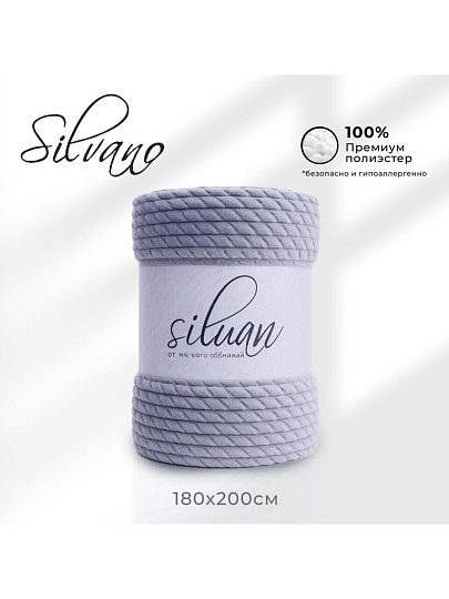Плед евро, 200х220 см, велсофт жаккард, 100% полиэстер, Silvano, Karri, сиреневый, 200/002-KRR/CL