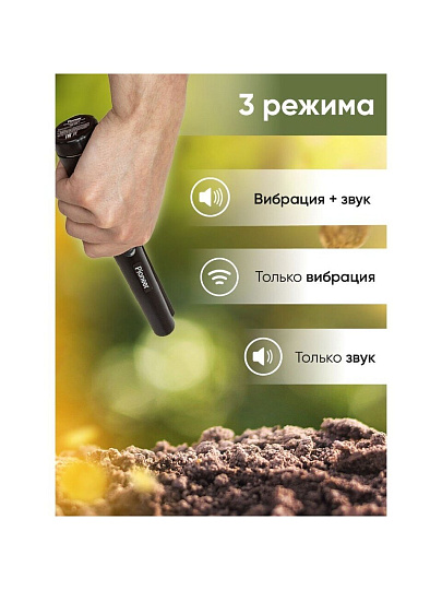 Металлоискатель Pioneer, MD-700, портативный, максимальная глубина 8 см, 18619