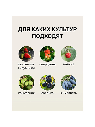 Удобрение для ягод, 1 кг, Удобряй!