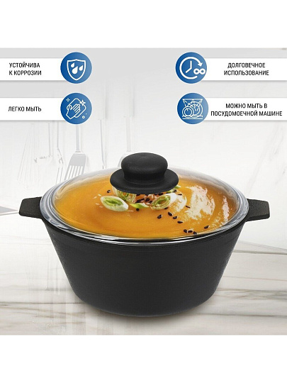 Кастрюля чугун, 2.5 л, крышка стекло, Камская посуда, ка27, черная, индукция