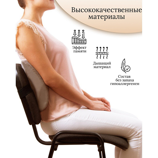 Подушка ортопедическая, 32 х 35, полиэстер, чехол хлопок, с эффектом памяти, средняя, Y6-1911