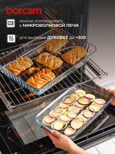Форма для запекания стекло, 2 шт, 34х22, 40х27 см, прямоугольная, Borcam, 159075