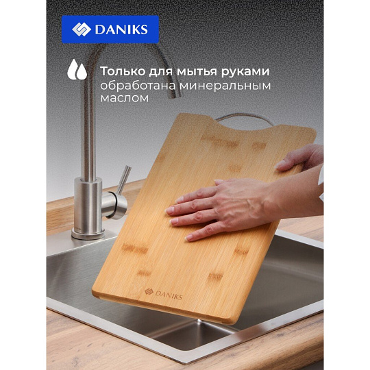 Доска разделочная бамбук, 34х24х1.8 см, с ручкой, прямоугольная, Daniks, H-1080M