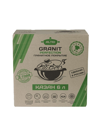 Казан алюминий, антипригарное покрытие, 6 л, Granit Perfection black, с крышкой, Алтей, 04-0650-310