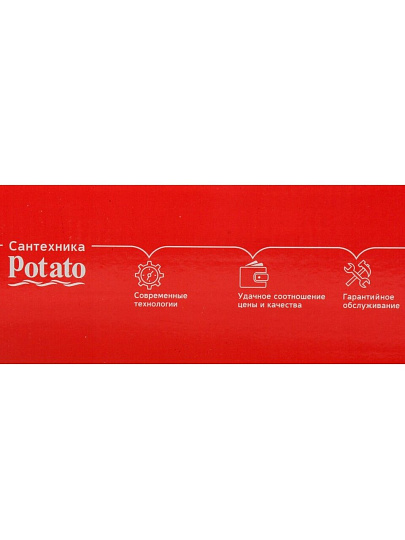 Смеситель для раковины, Potato, короткий излив, с картриджем, P10236-7