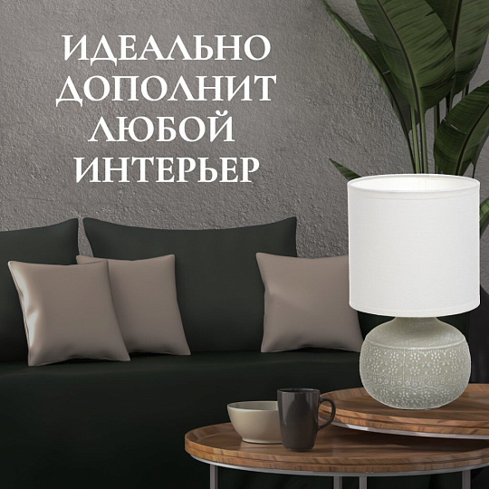 Светильник настольный E14, зеленый, абажур белый, RL-TL003-4