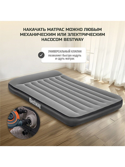 Матрас надувной Bestway, 191х137х30 см, Tritech Full, 67462, насос встроенный, электрический, флокированный, 300 кг