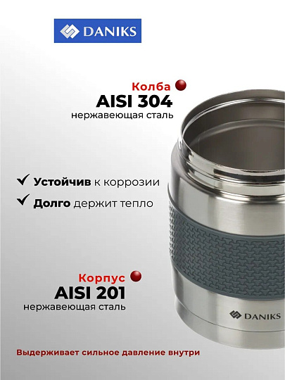 Термос нержавеющая сталь, 1 л, широкая горловина, Daniks, колба нержавеющая сталь, F01-1000-7011