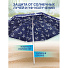 Зонт пляжный 180 см, с наклоном, металл, Якорь, AI-LG05 - фото 8