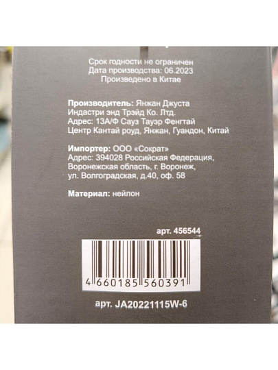 Ложка поварская нейлон, навеска, серая, Daniks, Loft, JA20221115W-6