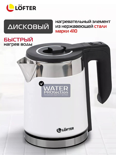 Чайник электрический Lofter, GMB-255-wht, белый, 1.7 л, скрытый нагревательный элемент, 1500 Вт, скрытый нагревательный элемент, нержавеющая сталь
