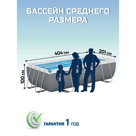 Бассейн каркасный Bestway, 404х201х100 см, Power Steel, 56442, фильтр-насос, лестница, 6478 л, ремкомплект