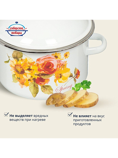 Кастрюля эмалированная сталь, 3 л, крышка сталь, цилиндрическая, Сибирские товары, Весна, 1MD181M, индукция
