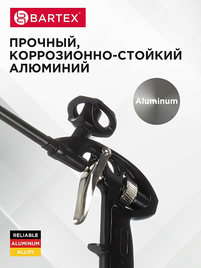 Пистолет для монтажной пены, 190 мм, алюминий, тефлон, Bartex, Neo, CY-091