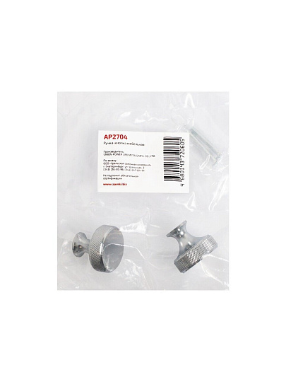 Ручка-кнопка мебельная StahlBuro, AP2704, 2 штуки, хром, 16733