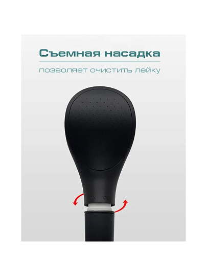 Лейка для душа, Potato, P077-6