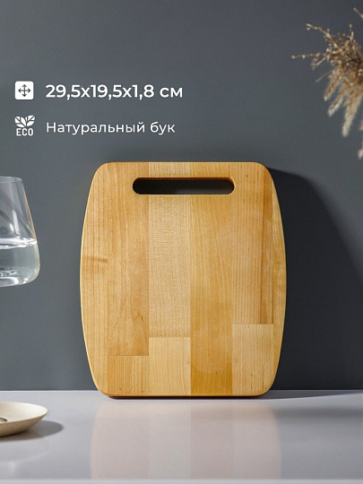 Доска разделочная береза, 24х21х1.8 см, бочка, Guter Baum, 118341m