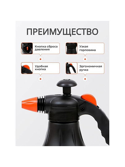 Опрыскиватель садовый Жук, 1.2 л, пластик, Оптима, ОП-230 4923-00
